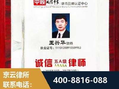 梅河口-婚姻房产