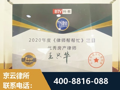 梅河口-房屋买卖