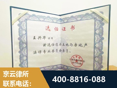 梅河口-遗产分割